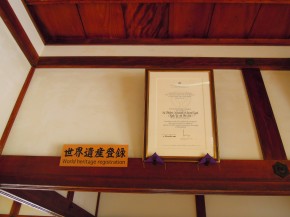 京都研修一人旅　～古都散策編後編～仁和寺～