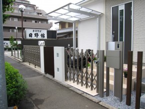 オープン外構からクローズド外構へ　～日野市神明～４