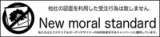 New moral standard