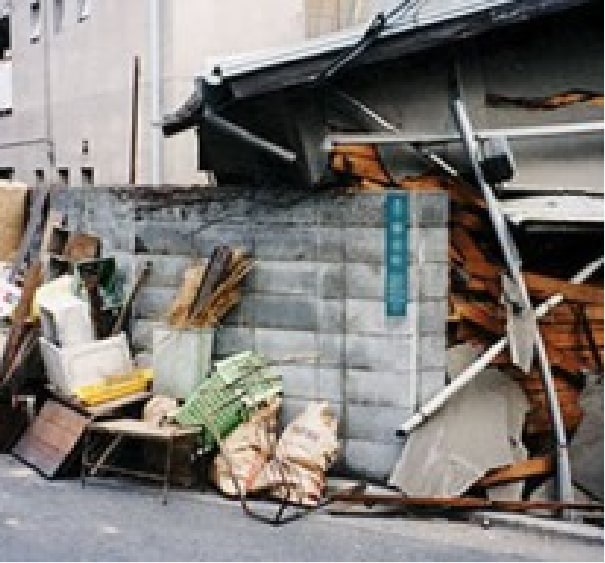 阪神淡路大震災で、木造の家の倒壊を支えたブロック塀 画像