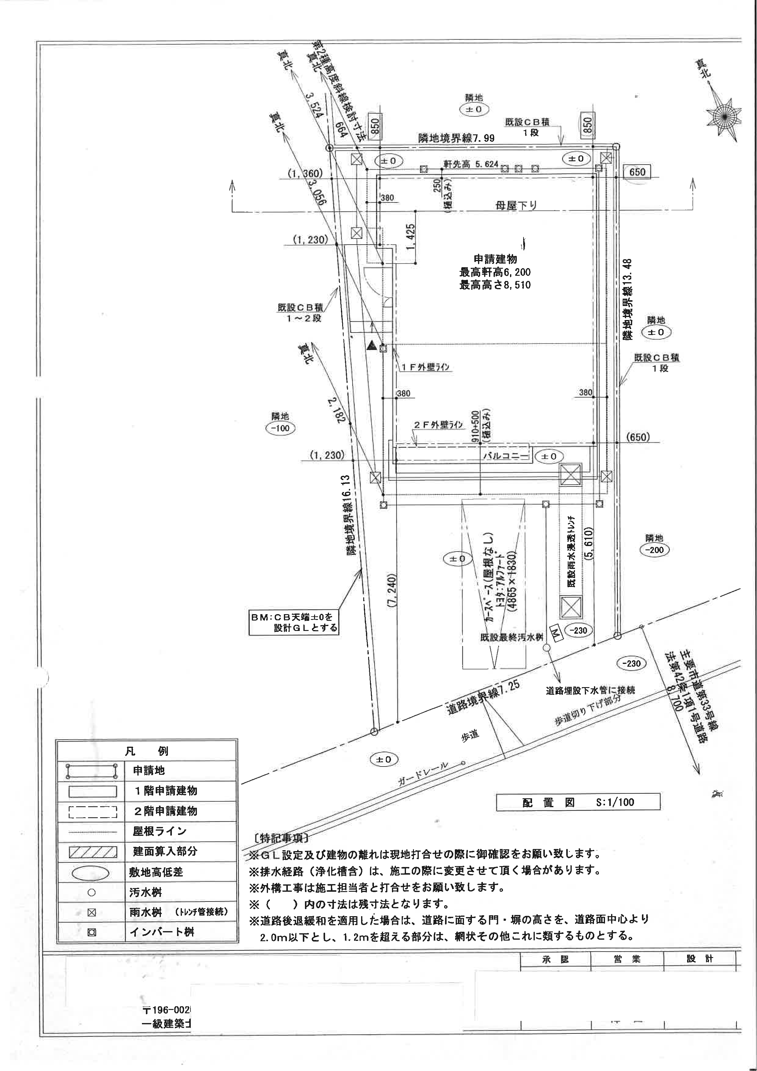 配置図