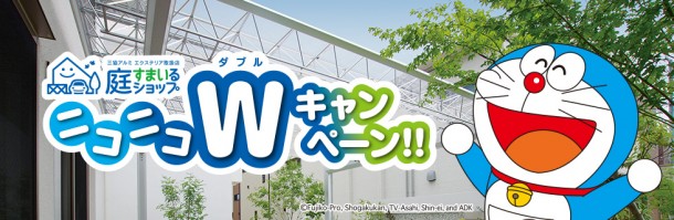 クオカード・カタログギフトがもらえます☆（4月末日をもって終了しました）