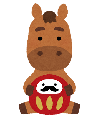 1月定休日のお知らせ