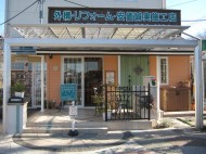テラス 7ff7ebe17c8f591be00d15b8193856ef