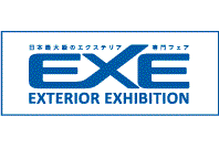 EXE2018_banner2
