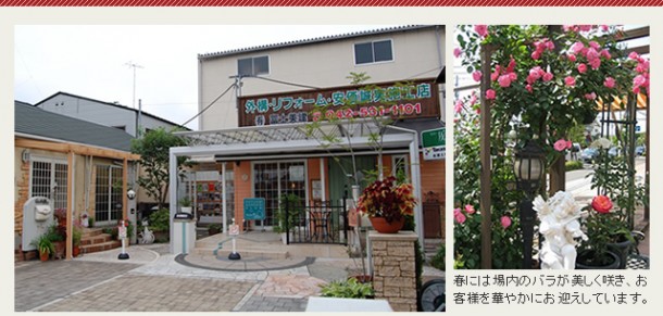 ショールーム ショールーム