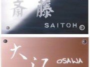 hyousatu2-2