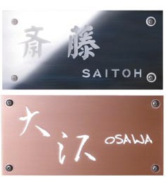 hyousatu2-2