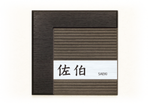 m03-2-image