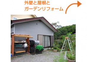 サービス内容イメージ サービス内容イメージ