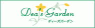 side_deas_garden