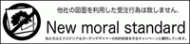 side_new_moral_standard